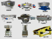 振動篩的這些應注意事項，你都該知道！