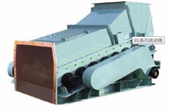 波動篩部件損壞應如何防治呢？